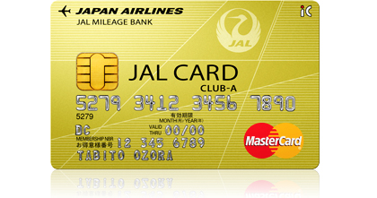 Jal Club Aカードは空港ラウンジ無し メリットはボーナスマイルup クレカノート おすすめのクレジットカード情報マガジン