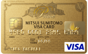 審査にも有利 新卒社会人におすすめのゴールドカード4枚はコレだ 三井住友visa Jcb アメックス 楽天 クレカノート おすすめのクレジット カード情報マガジン