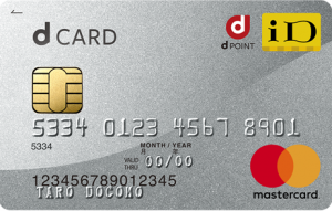 Dカードはドコモユーザー以外も全然おトク ローソンが最高5 お得になるだけでメリット大 クレカノート おすすめのクレジットカード情報マガジン