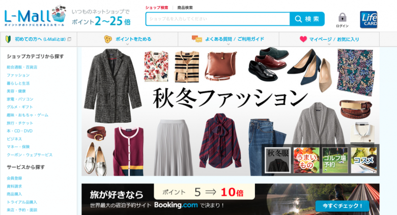 http://lmall.jp