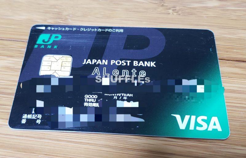 カード jp バンク JP BANK
