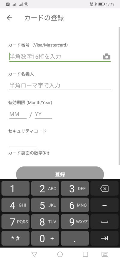ポイント還元率3 2 が実現 リクルートカードとkyashの組み合わせがおすすめすぎる クレカノート おすすめのクレジットカード情報マガジン
