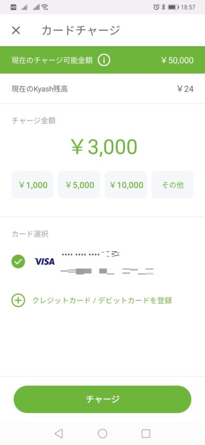 ポイント還元率3 2 が実現 リクルートカードとkyashの組み合わせがおすすめすぎる クレカノート おすすめのクレジットカード情報マガジン